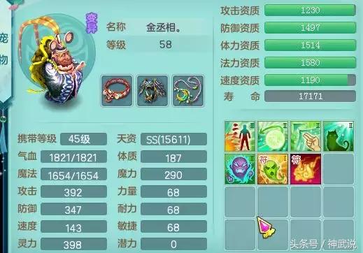 神武3是互通版,神武3神兽玩法