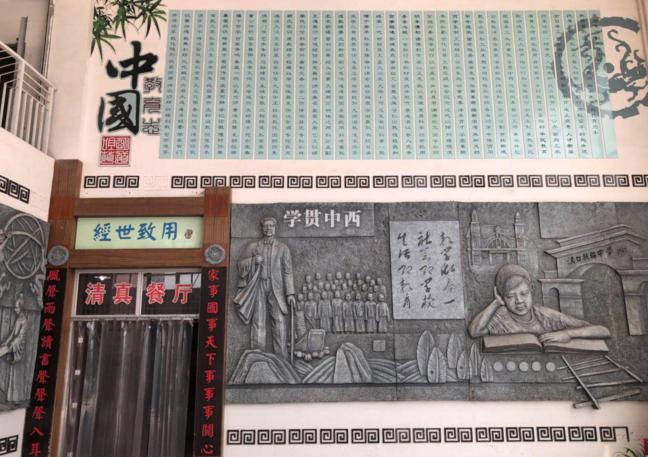 小e进校园之汉铁高中:价值引领培育英才,和谐发展构建校园!