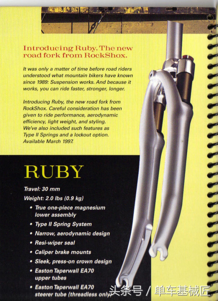 自行车创新,自行车的创新发展