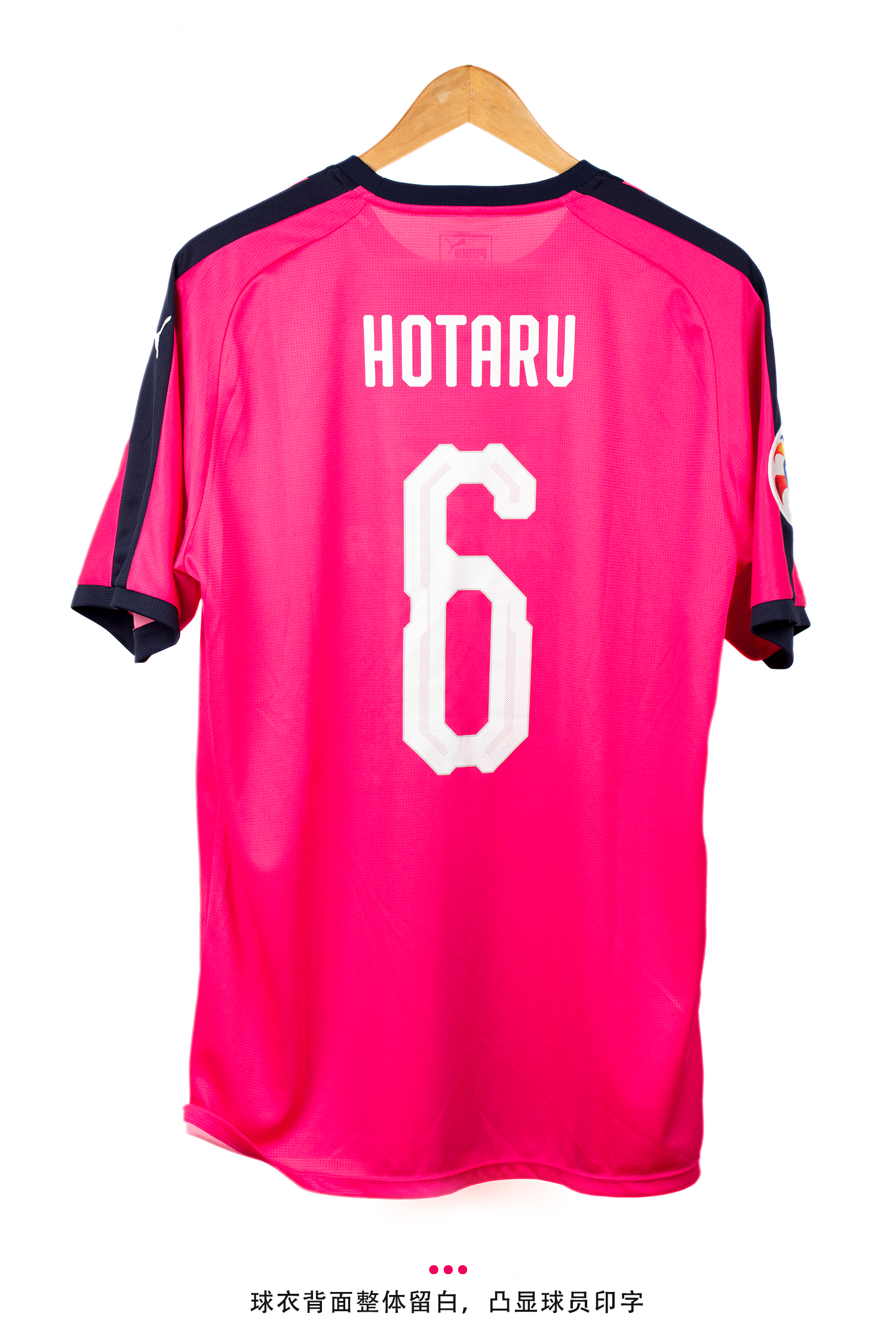 为什么J联赛的“模板”球衣也如此不同？