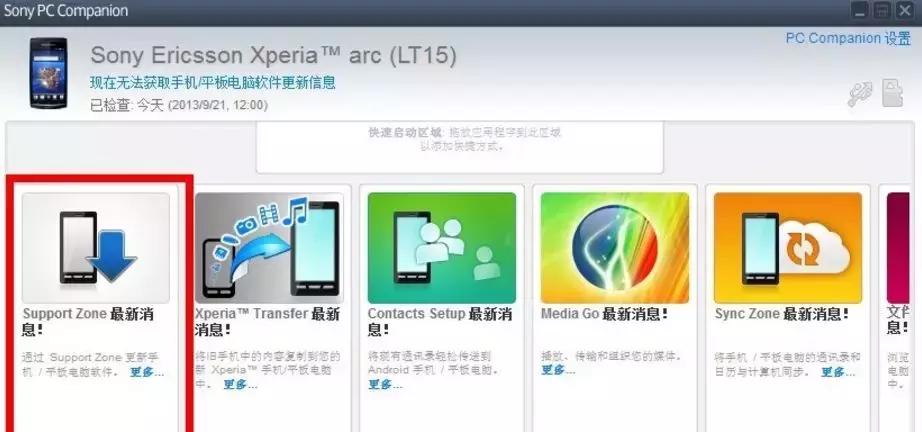 忘记手机密码怎么解锁苹果,诺基亚安卓手机忘记密码怎么解锁