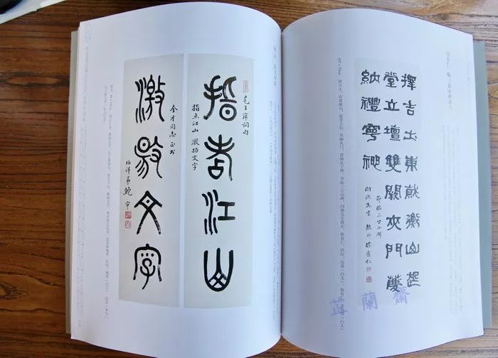 2018年4月师友赠书录（下）韦力撰