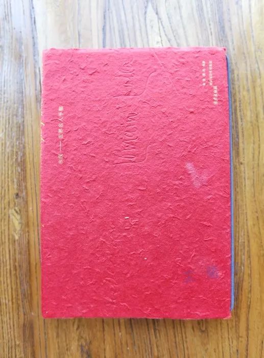 2018年4月师友赠书录（下）韦力撰