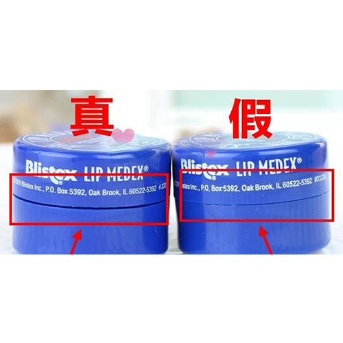 平价好用润唇膏不超过10元,blistex唇膏真假辨别图