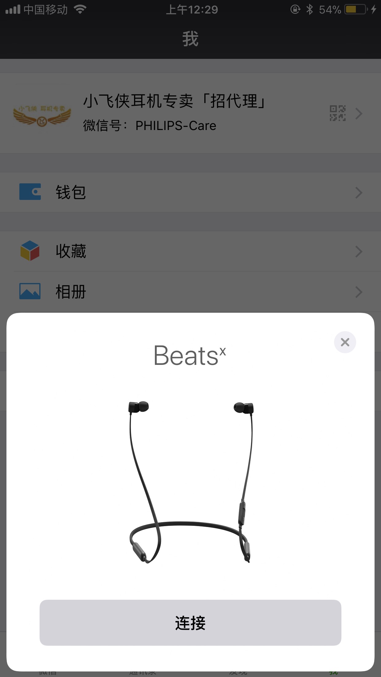 600元以内性价比高的耳机,600元耳机什么牌子好