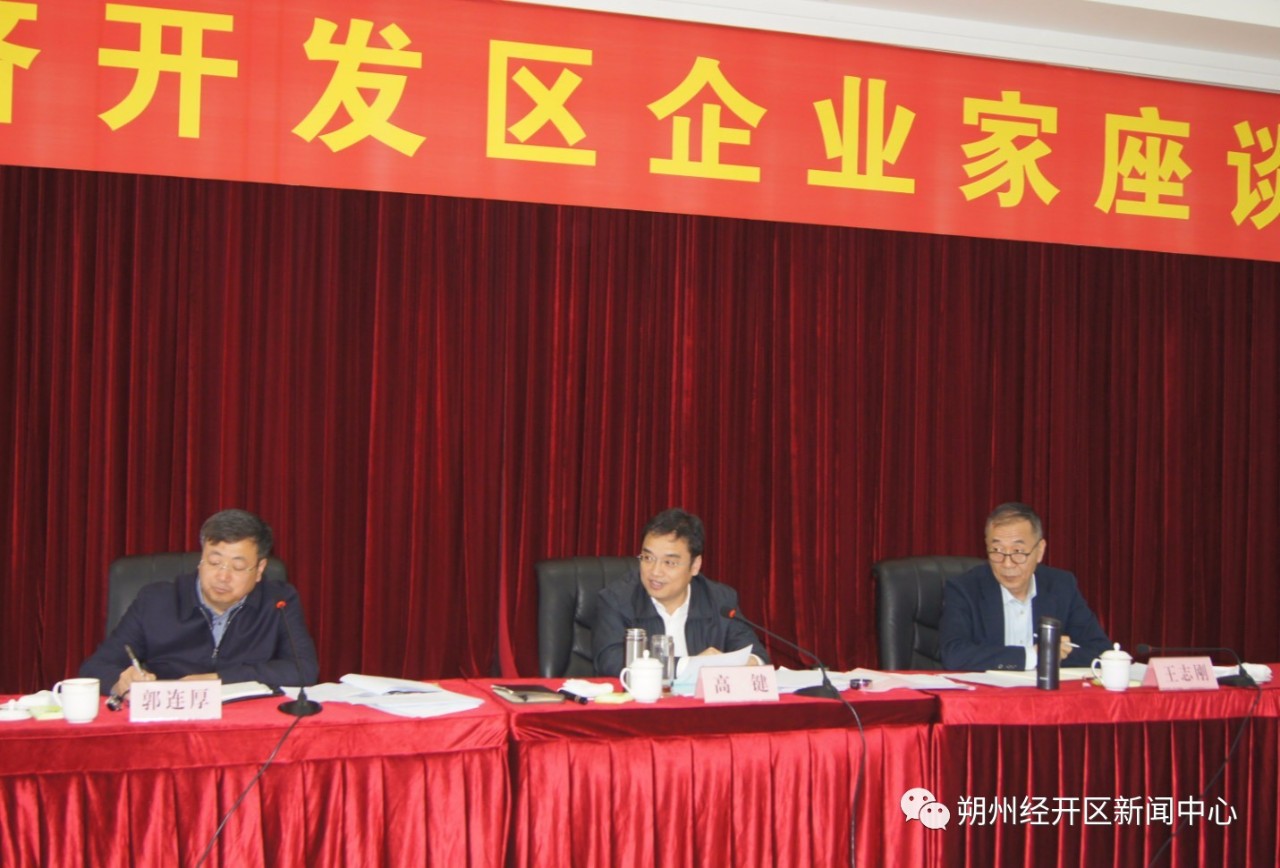 为小微企业发展注入强劲动力,为企业高质量发展注入强劲动能