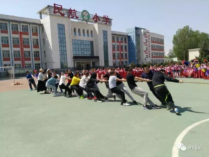 呼市赛罕区运动会,西高皇小学春季运动会