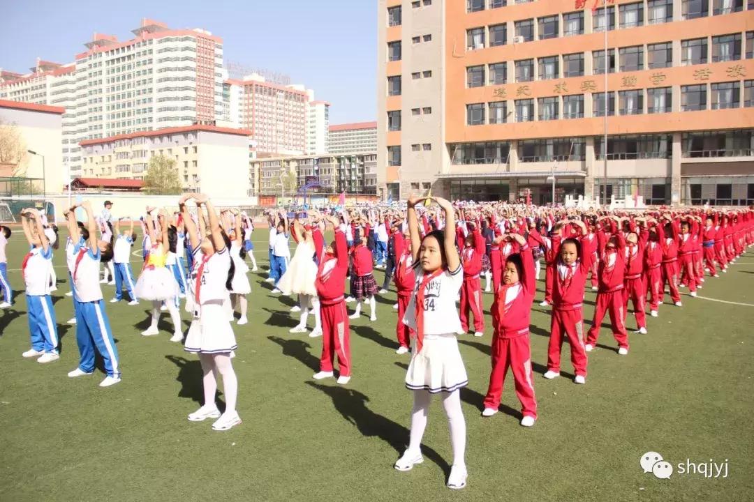 呼市赛罕区运动会,西高皇小学春季运动会