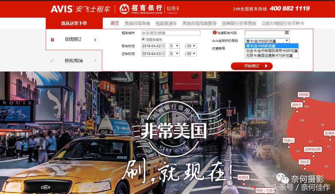 波士顿纽约费城攻略,纽约费城华盛顿波士顿