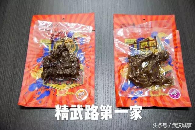 武汉卤味网红店,武汉卤味最好的店