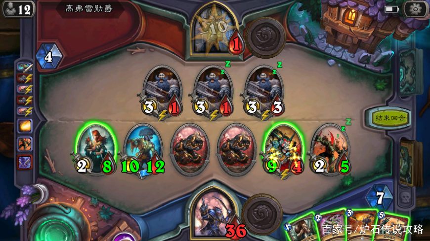 步步为营——选好宝藏100%一次打穿