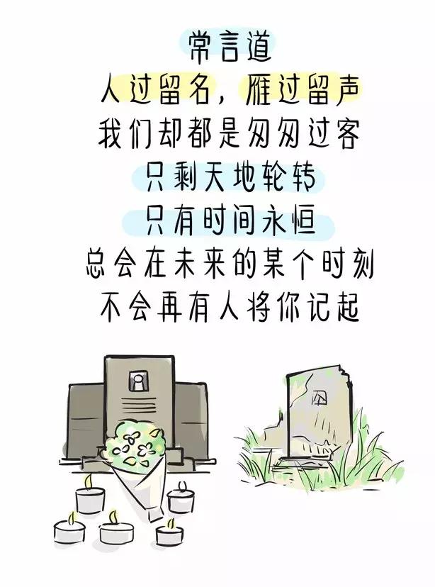 余生沉默而不争,余生矜而不争