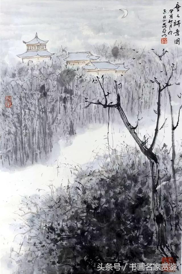 中国画名家亚明,当代金陵画派画家