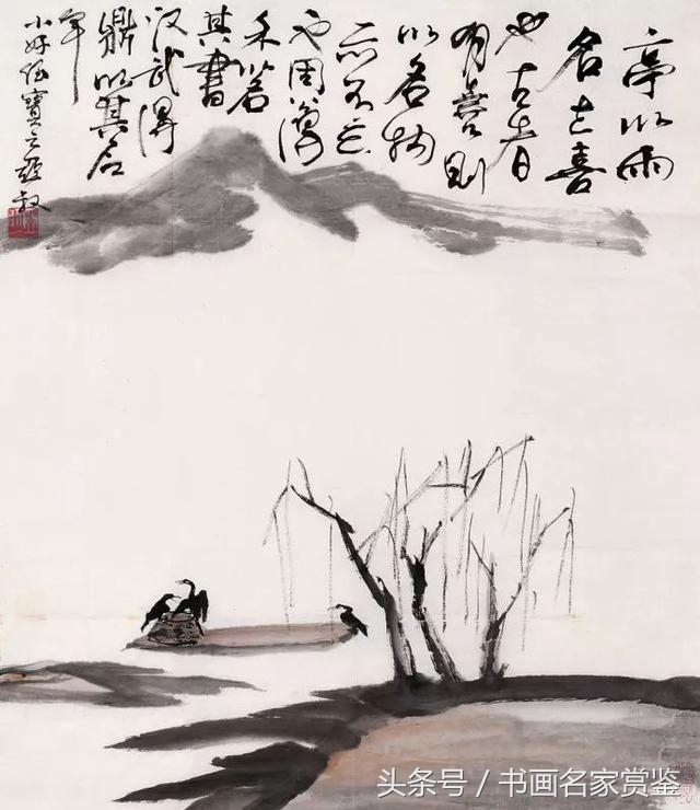 中国画名家亚明,当代金陵画派画家