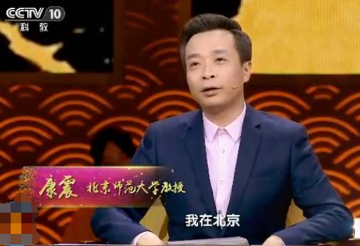 《中国诗词大会》康震点评苏轼，在最低境遇活出最高境界，真牛！