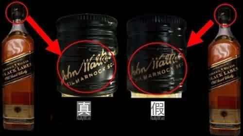 假酒检测仪器,假酒的鉴别实验仪器分析