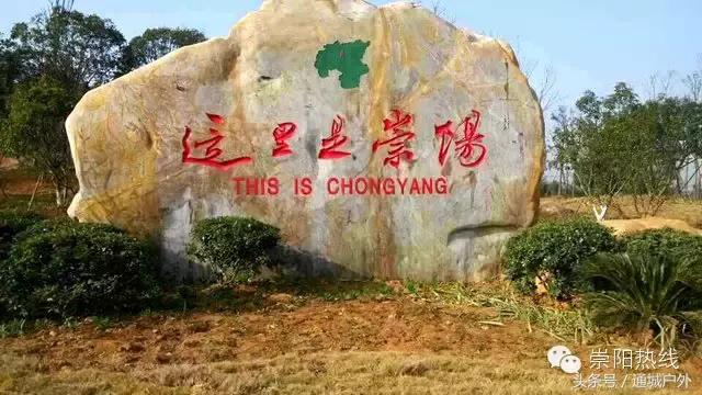 现在湖北崇阳县,崇阳县是个什么样的地方