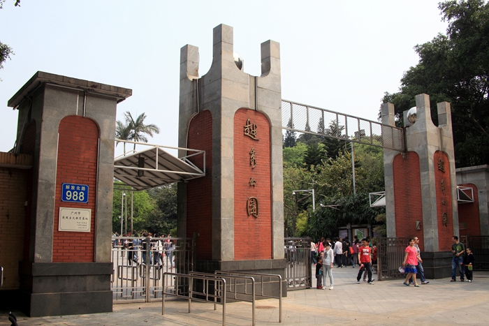 中国球队名字大全,中国球队名字叫什么