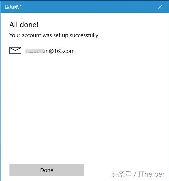 win10系统自带的mail如何删除,win10自带的邮箱怎么使用
