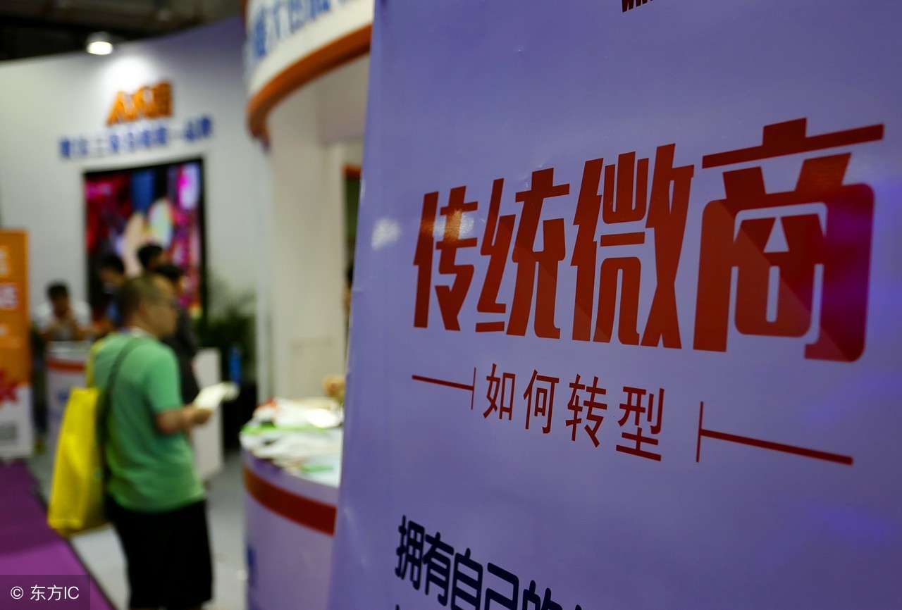 微商电商下一个风口,微商电商的下一个风口