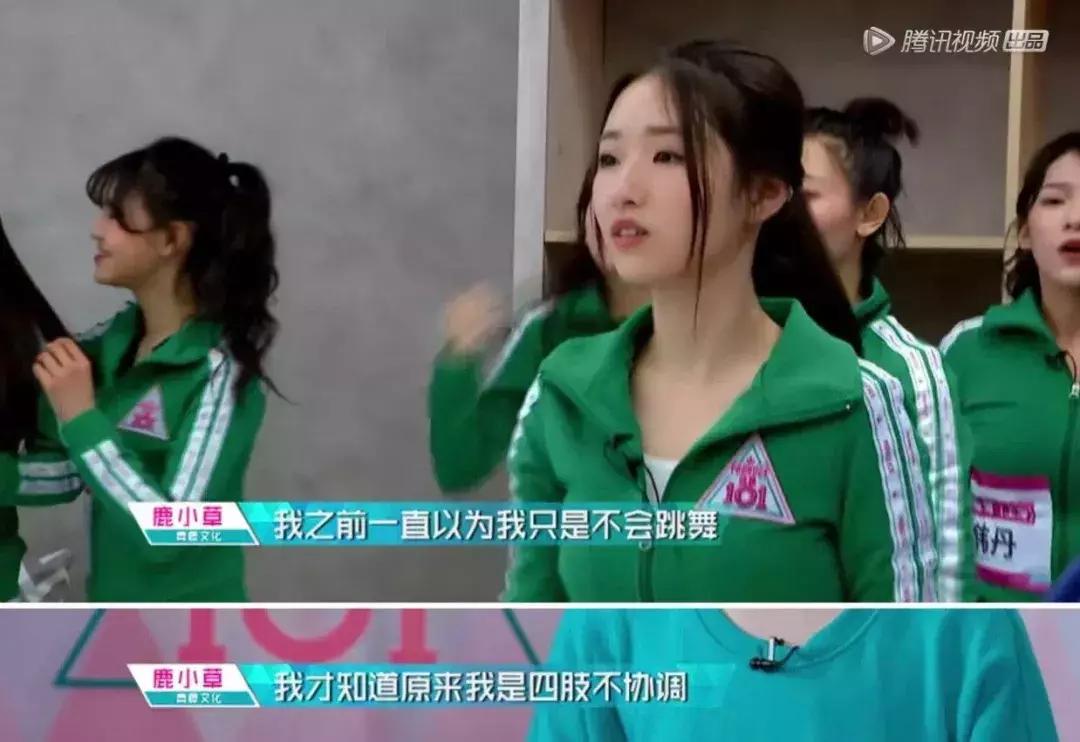 李紫婷创造101各期舞台,李紫婷创造101初舞台表演导师评价