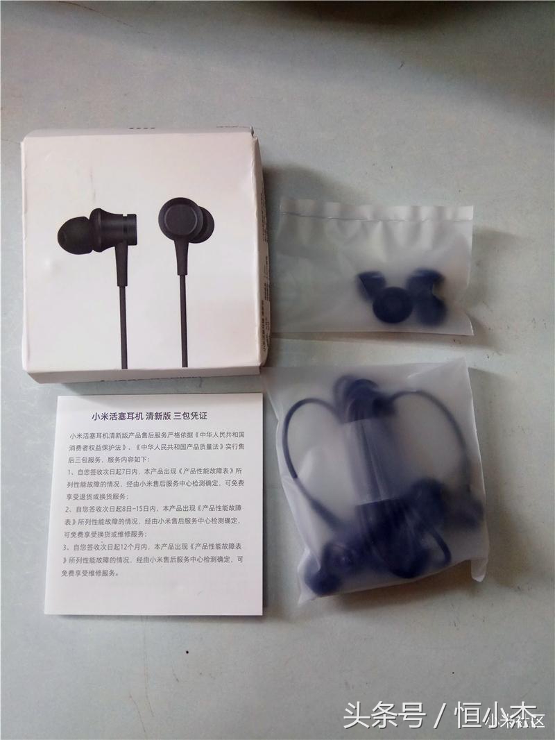 舒适入耳式耳机测评推荐,小米头戴式耳机怎么样值得买吗