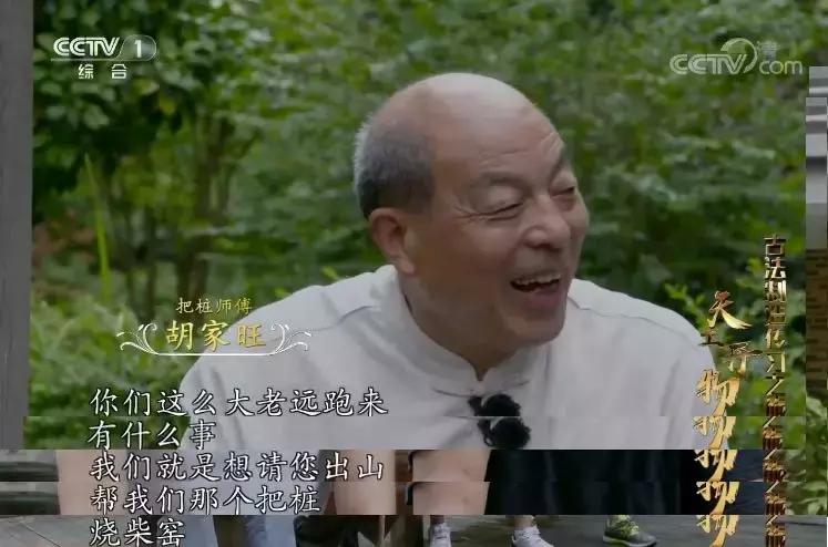 这座小城究竟有何神秘之处，竟然征服了80后最强大脑“水哥”