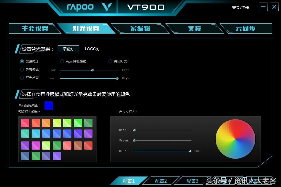 雷柏v20鼠标吃鸡宏设置教程,游戏鼠标雷柏vt900pro