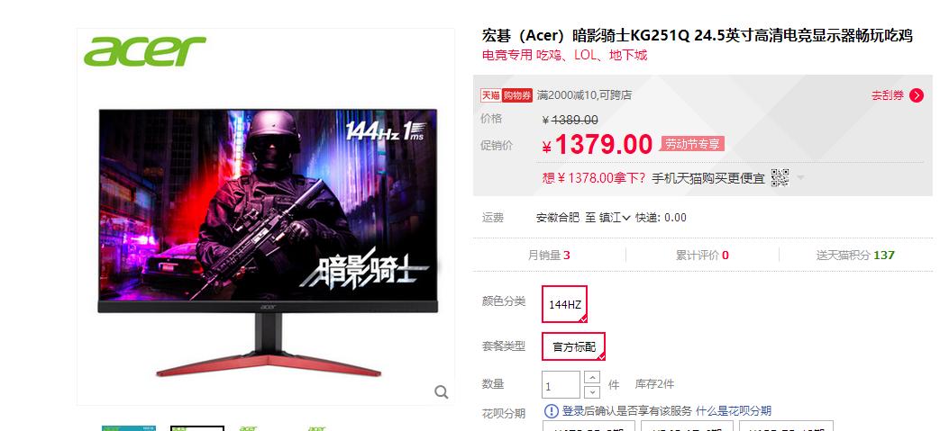 玩游戏必备电竞显示器就选这三款,性价比最高的27寸电竞显示器推荐