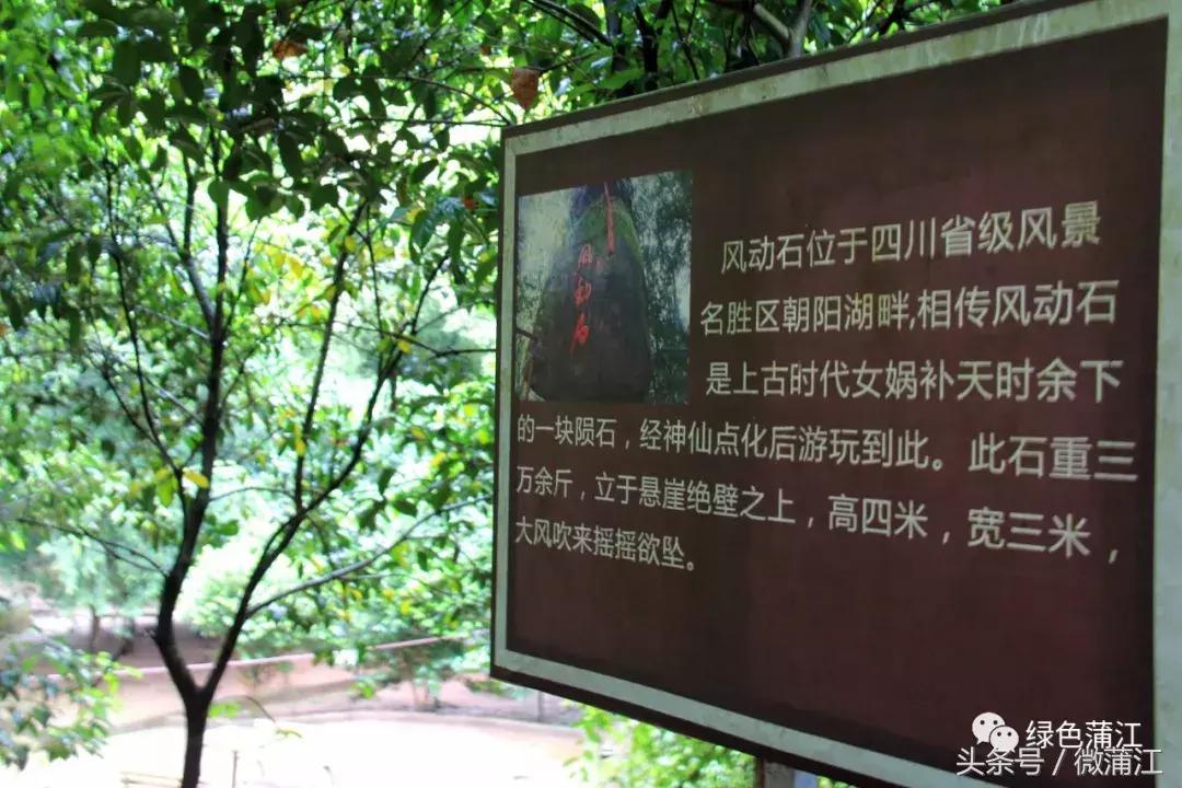 朝阳湖风景名胜区,朝阳湖美景视频