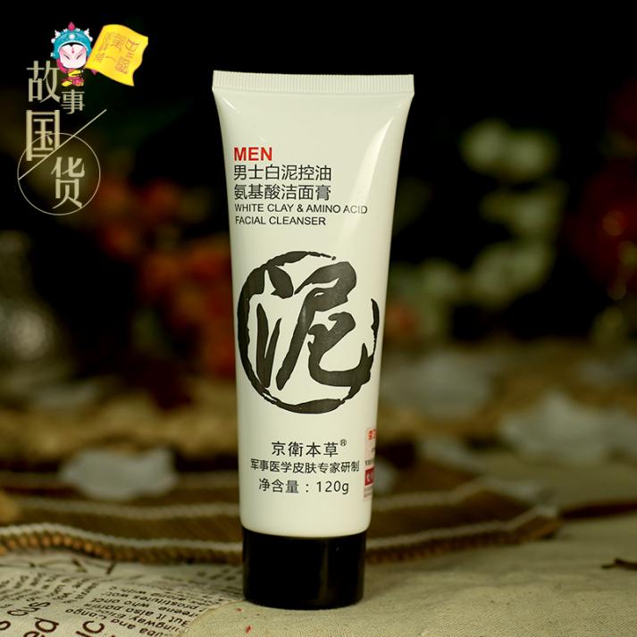 国货祛痘产品祛痘印,国货护肤祛痘推荐