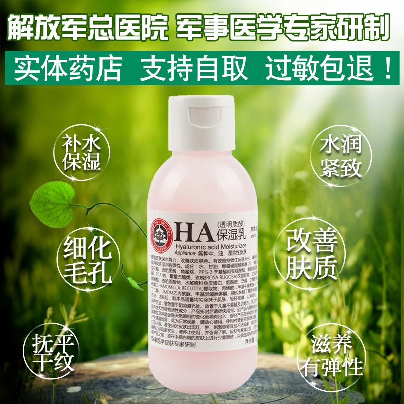 国货祛痘产品祛痘印,国货护肤祛痘推荐