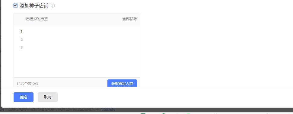 淘宝钻展如何投放,淘宝钻展推广技巧是什么