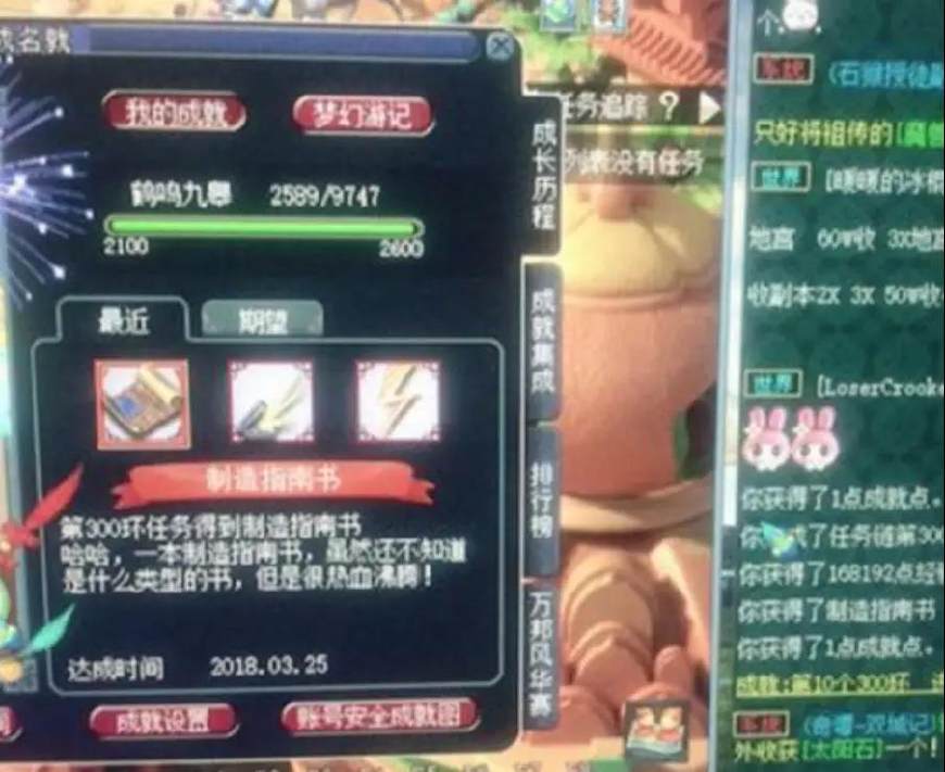 梦幻西游69狮驼可以秒五了，快看看你们区130的无级别