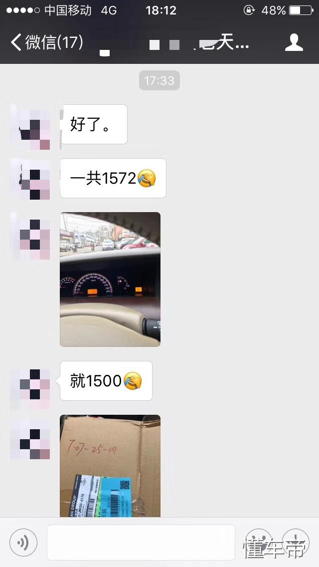 一六年天籁精品车况还能卖多少钱,07款天籁v6二手车值得买吗