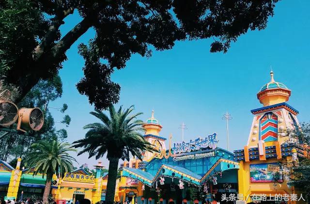 长隆野生动物园和欢乐世界哪个好,长隆欢乐世界水上乐园门票多少钱