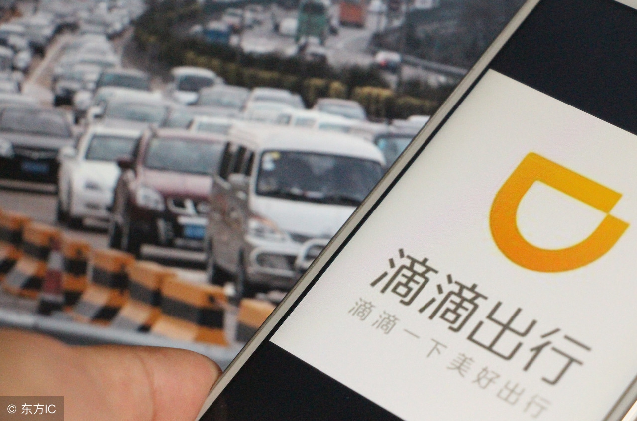 年轻人开滴滴靠谱吗,开滴滴目前哪个平台好