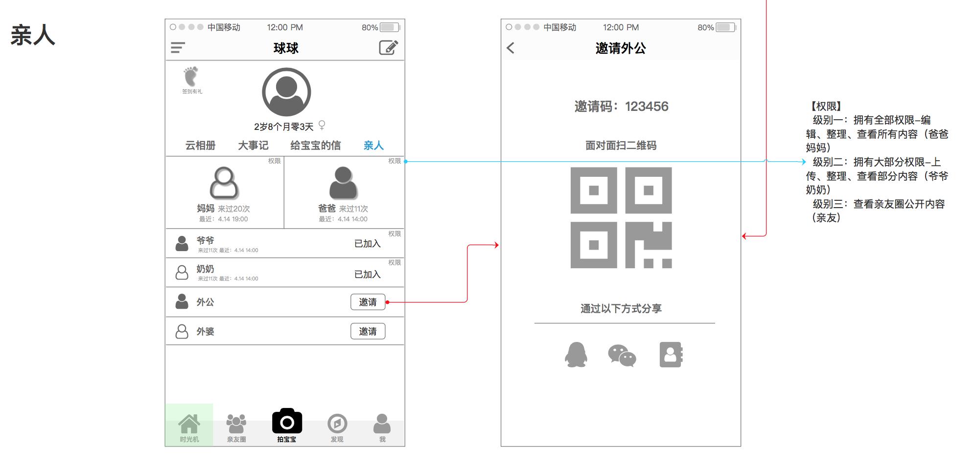 宝宝时光app怎么导出照片,记录儿童成长过程相册用什么app