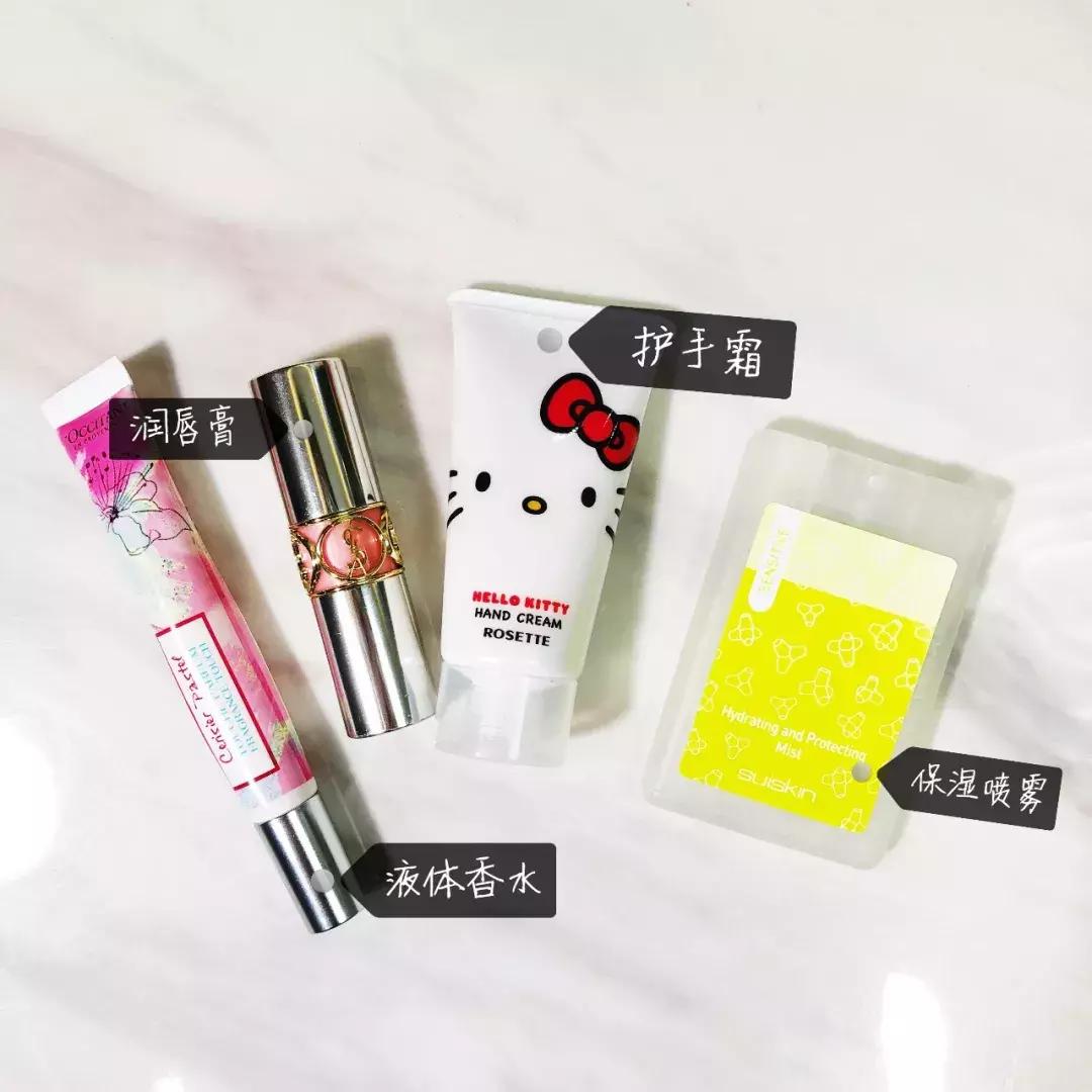 开包记｜包里放的这些，就是我保持精致的秘密*器武**！