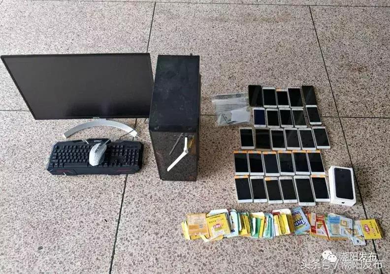 潮阳有人因为做这事已经被抓，你可千万别去试……