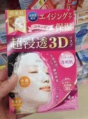 日本面膜测评红黑榜,日本面膜酒粕面膜