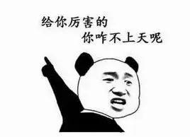 青岛夜空出现“巨型手电筒”？中科院权威回应：说的不对！