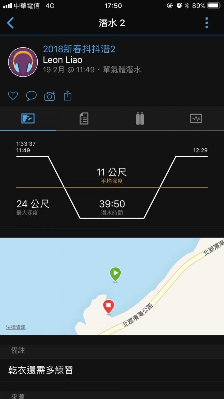 佳明手表测试准确吗 (佳明手表mk1测评)