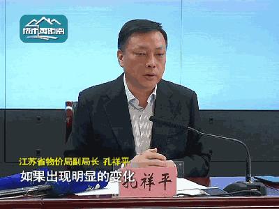 楼市爆雷最新消息,楼市突然响春雷