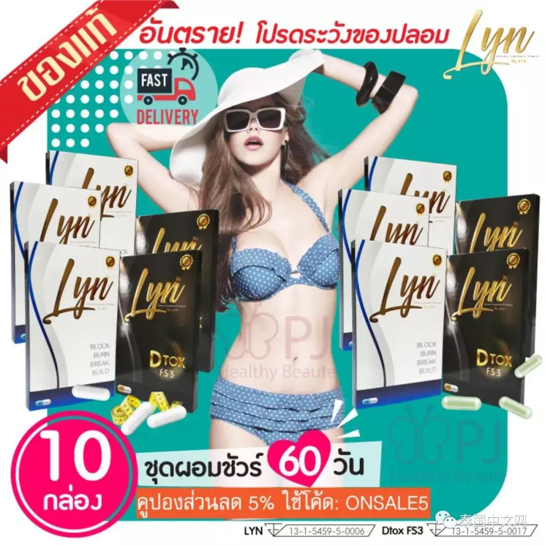 这款*肥药减**一个月内吃死了4人，很多代购也在卖