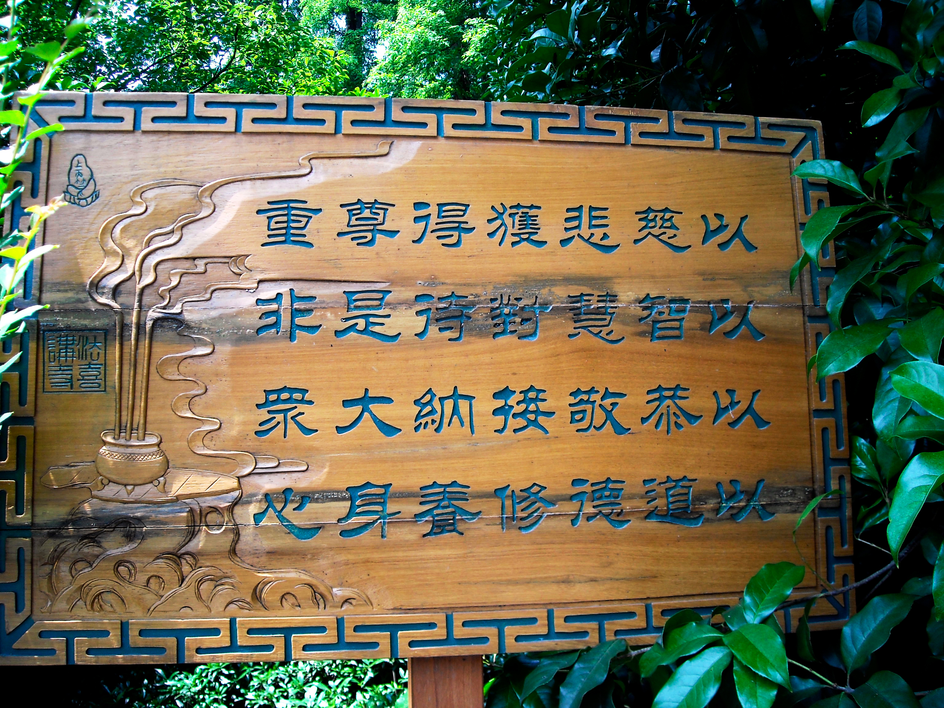 一个四川人的旅行,杭州西湖印象怎么样