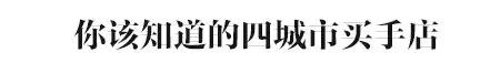 为什么我们需要奢侈品,为什么做买手店