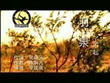 陈羽凡：不管曾经如何，不管未来如何，我终于有勇气重新高歌！