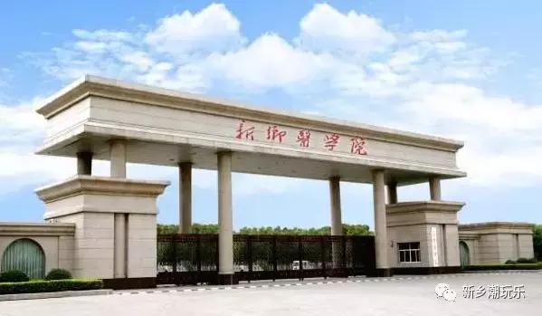 来新乡旅游,来新乡市区必须去的地方