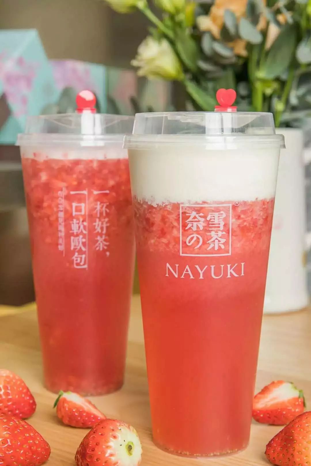 魔都第2家奈雪终于开了，还带来霸气杨梅，喝了会上瘾！